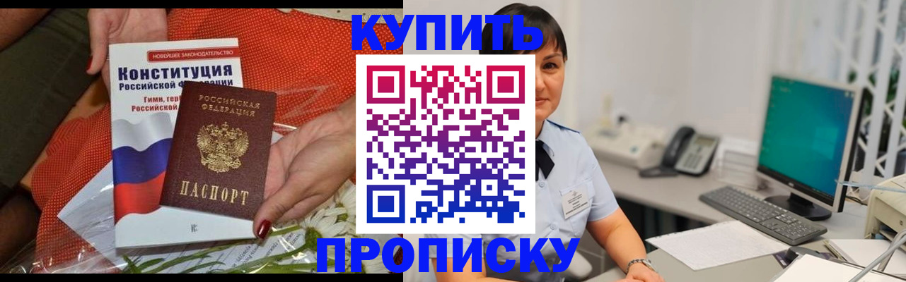 пропишу в квартире в Тихвине