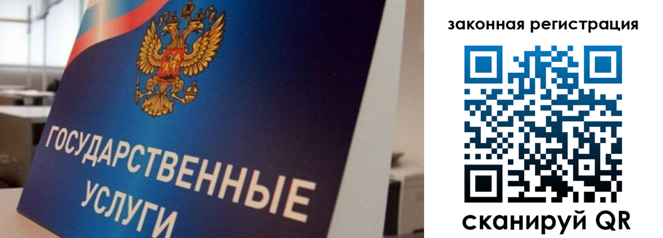 временная регистрация собственник в Тихвине